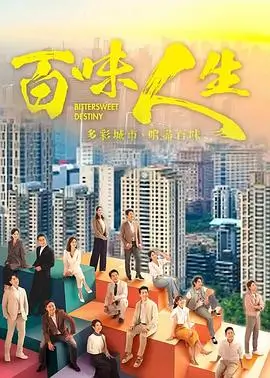 精品中文在线 全能侦探社 剧集海报