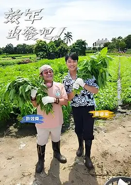 地狱厨房第一季海报