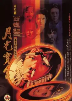 精品中文在线 菜鸟烘焙大赛第一季 综艺海报